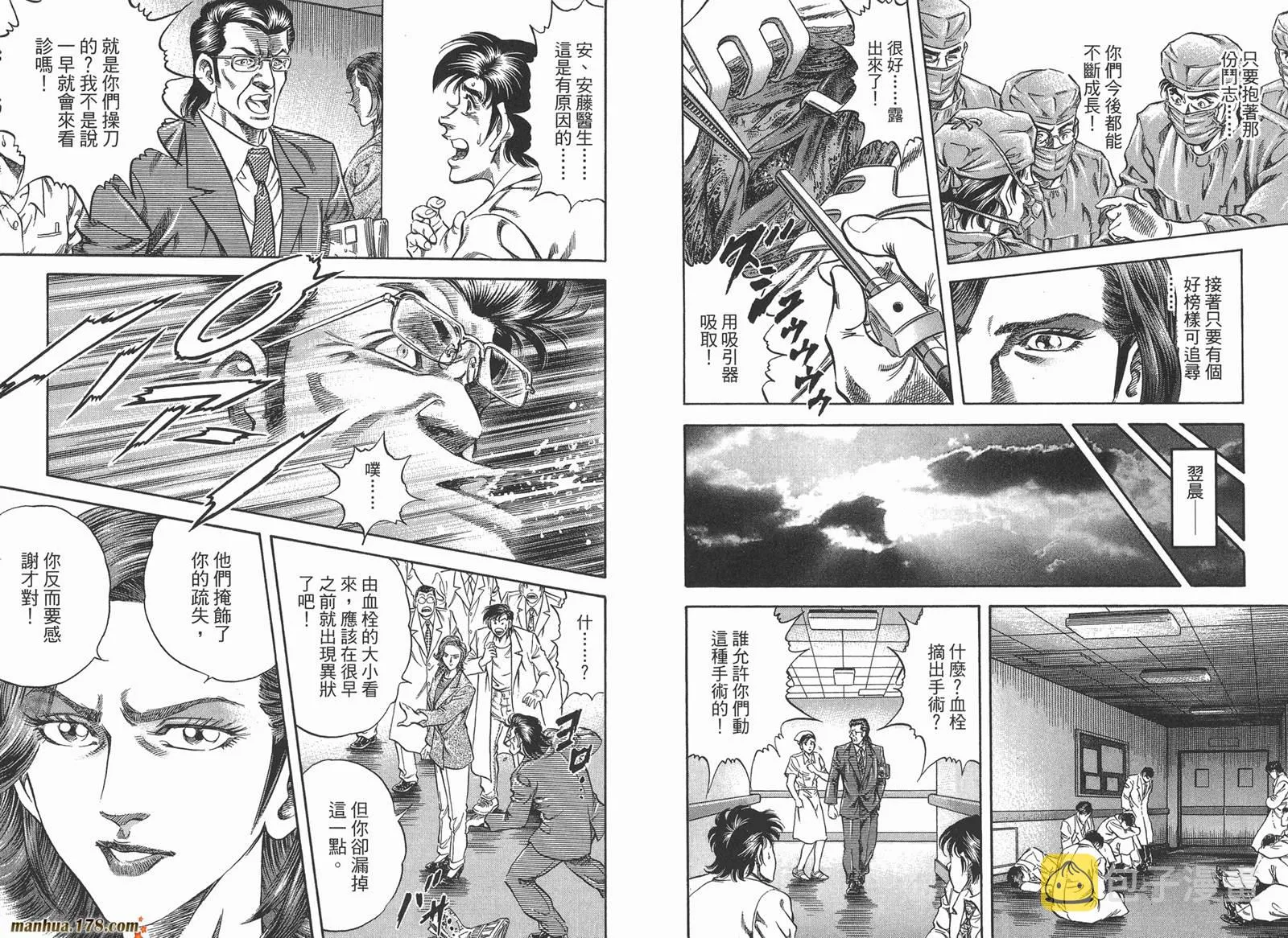 第01卷 第74页