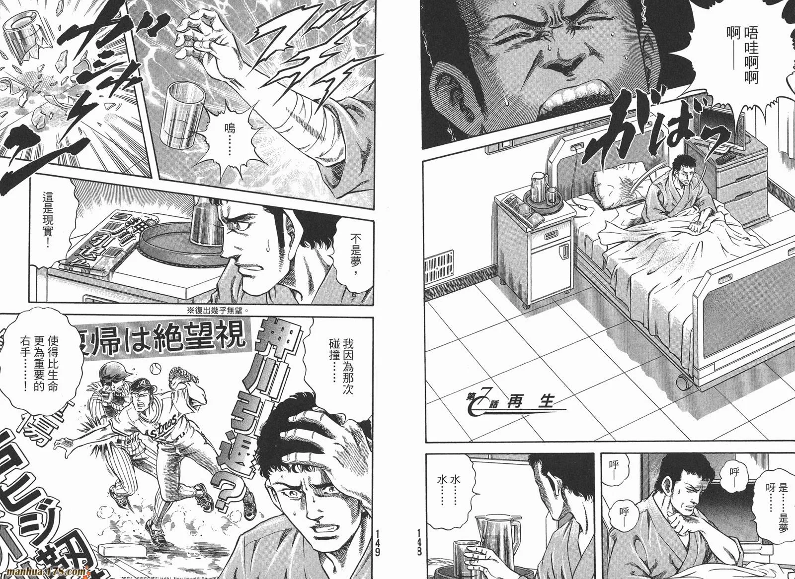 第01卷 第76页
