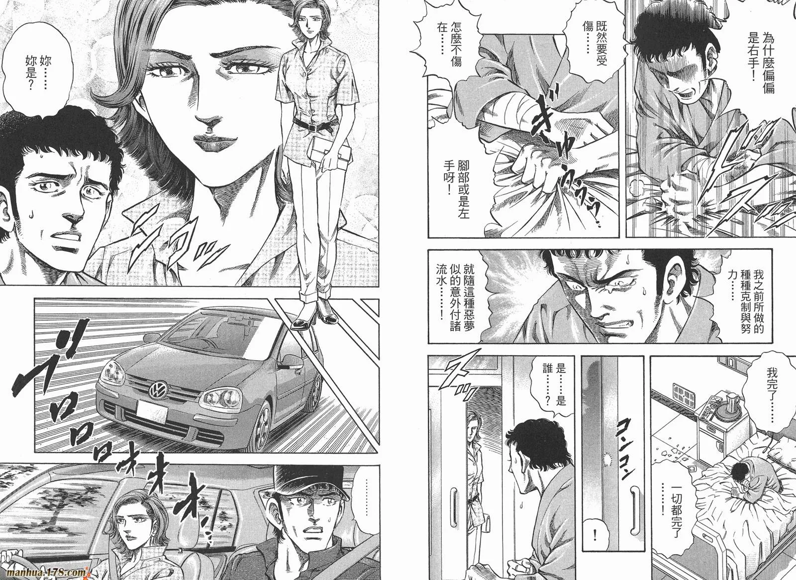 第01卷 第77页
