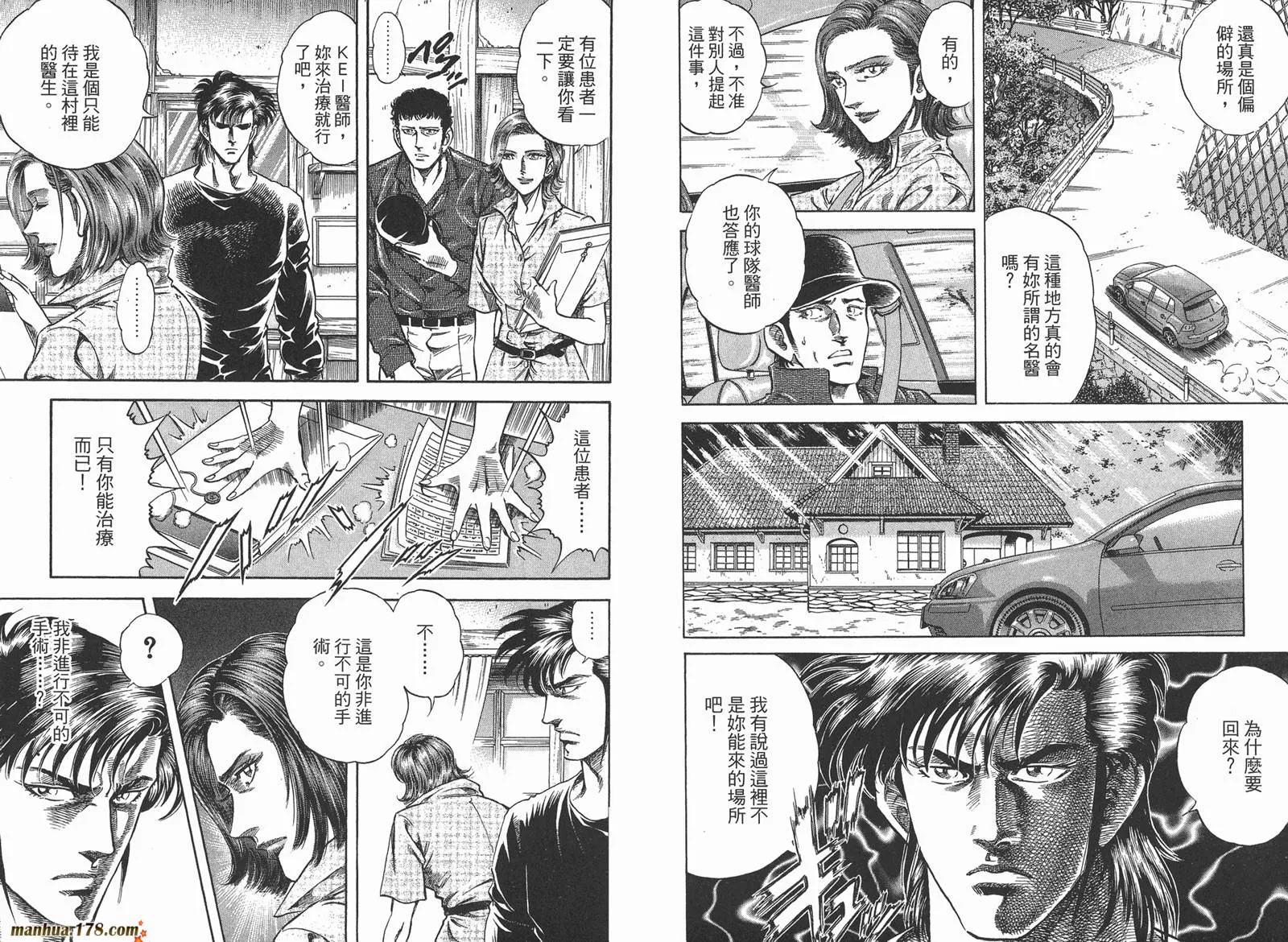 第01卷 第78页