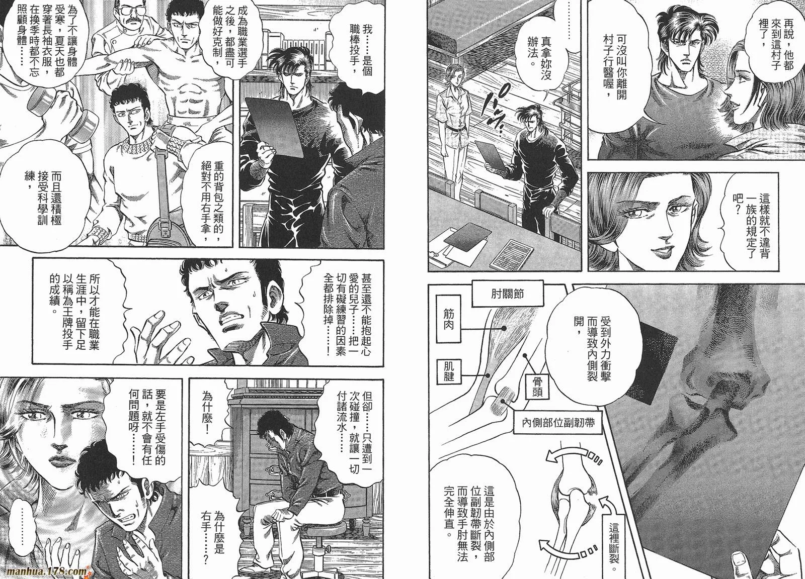 第01卷 第79页
