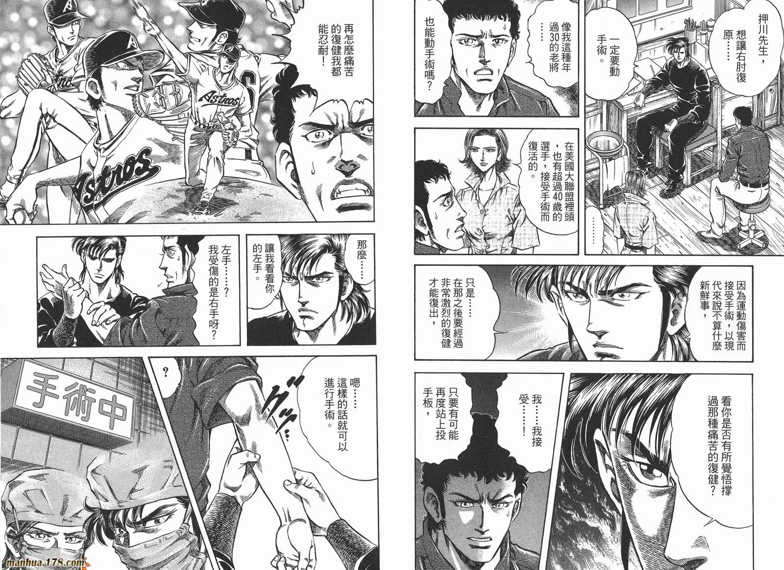 第01卷 第80页