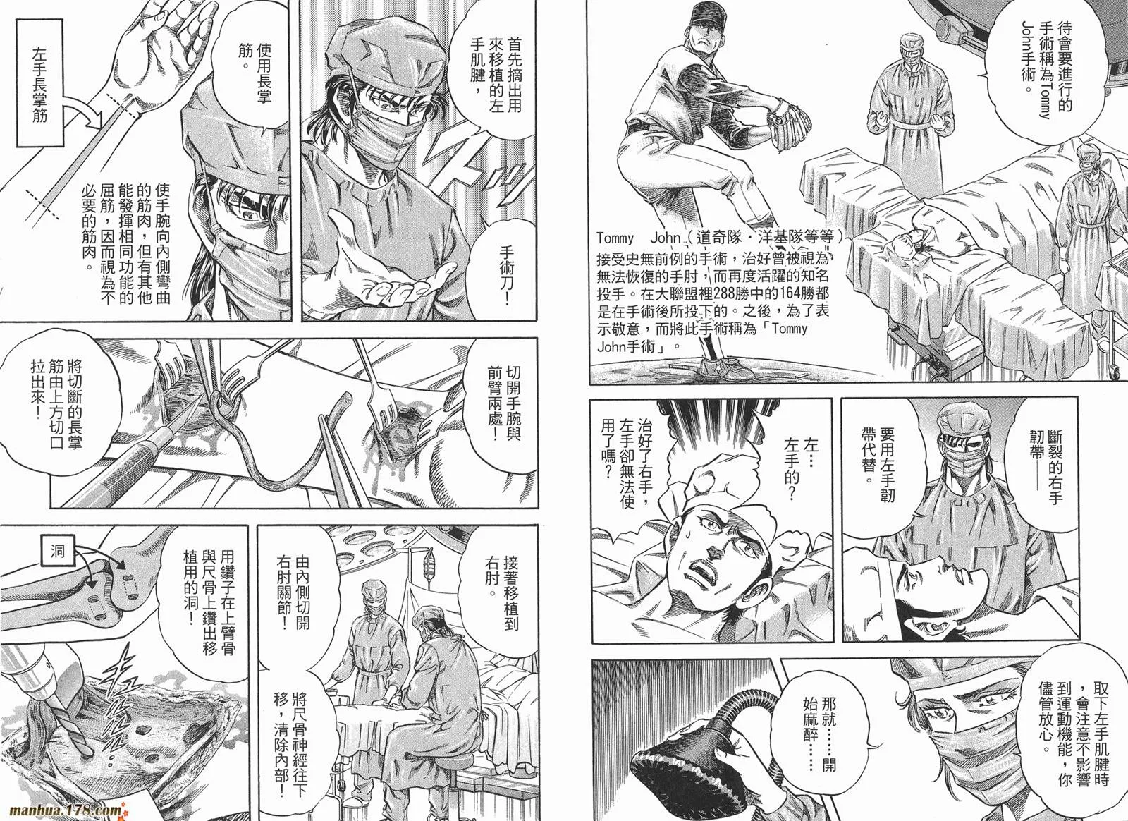 第01卷 第81页