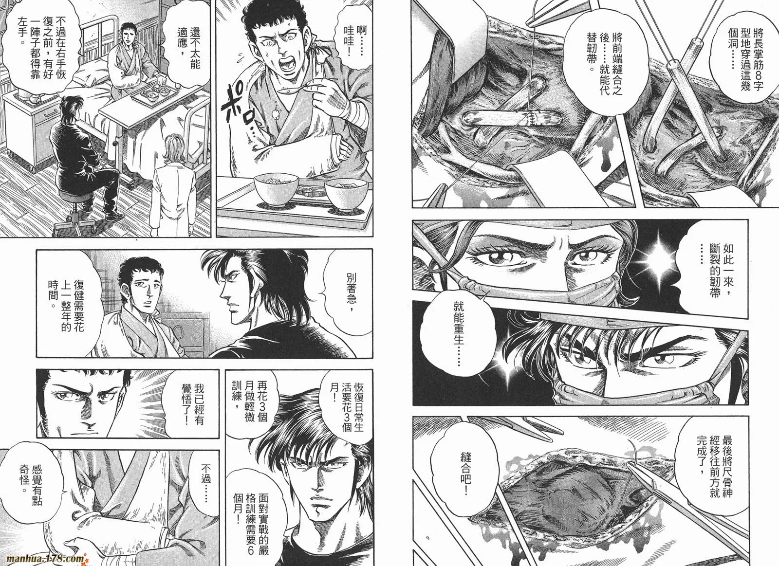 第01卷 第82页