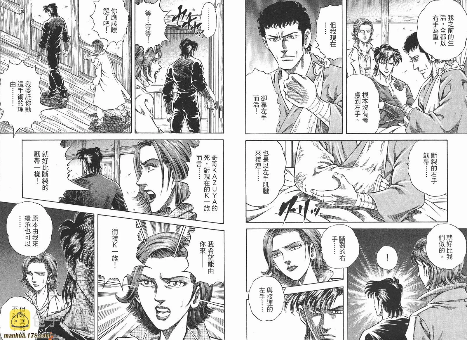 第01卷 第83页