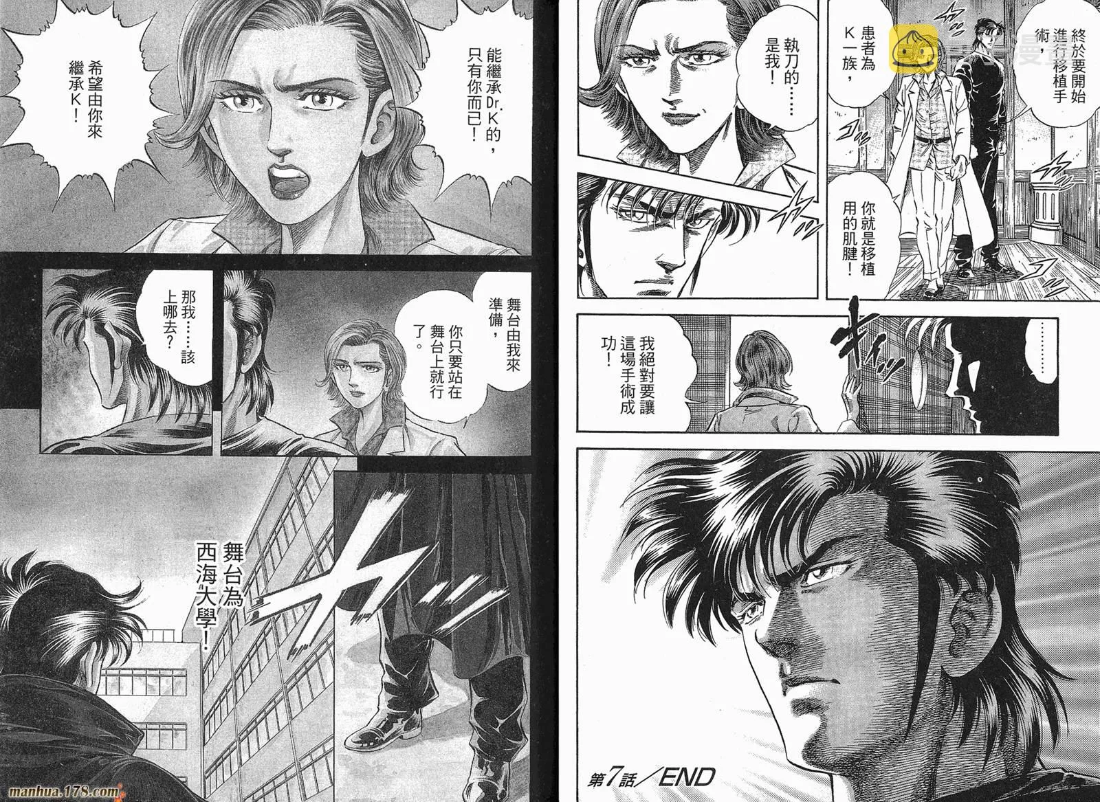 第01卷 第85页