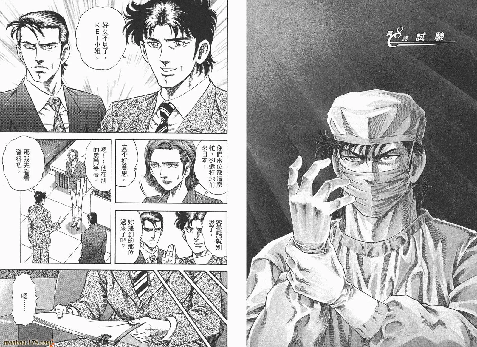 第01卷 第86页