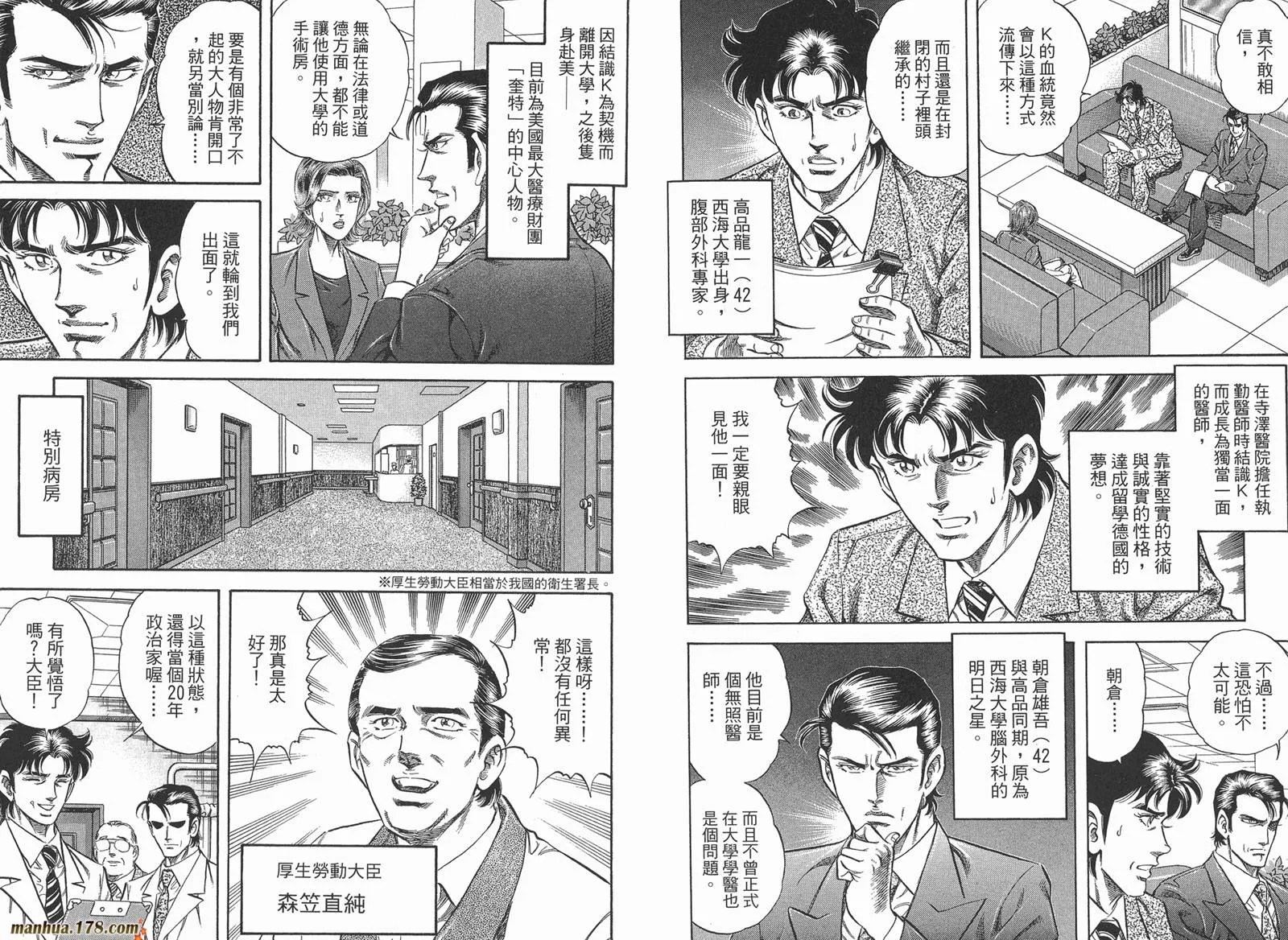 第01卷 第87页