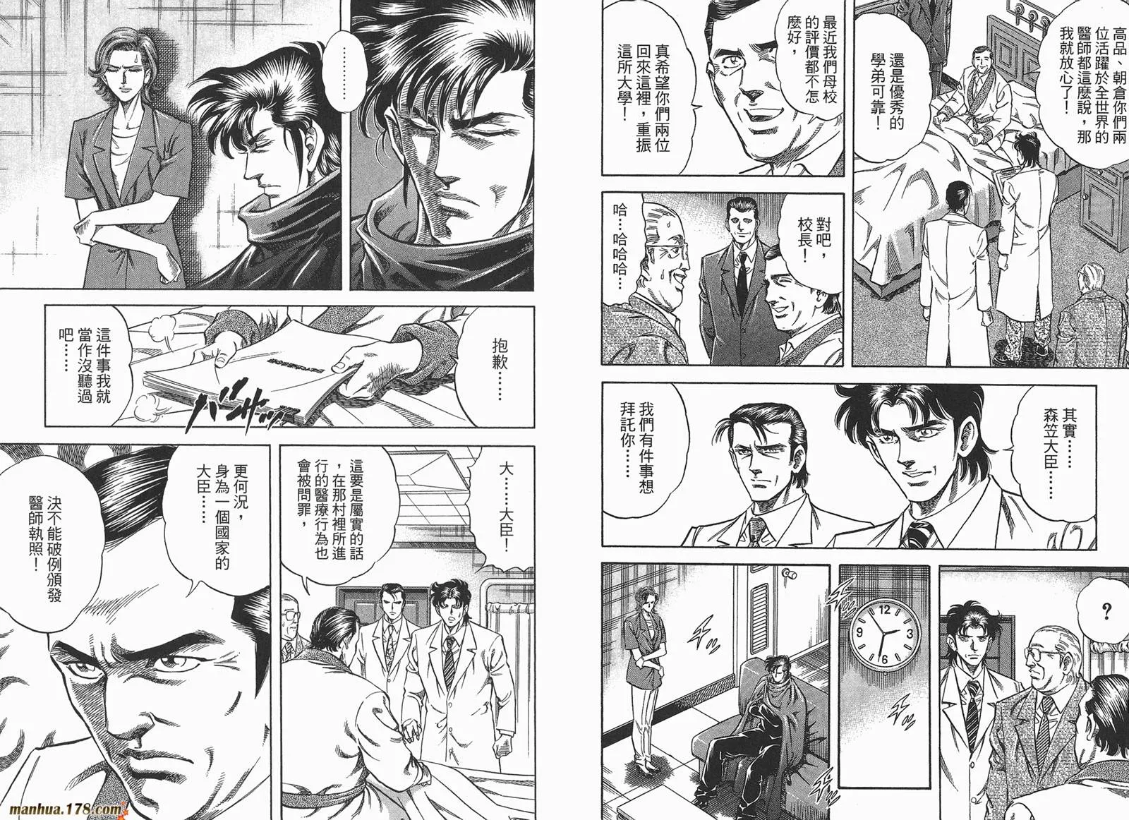 第01卷 第88页