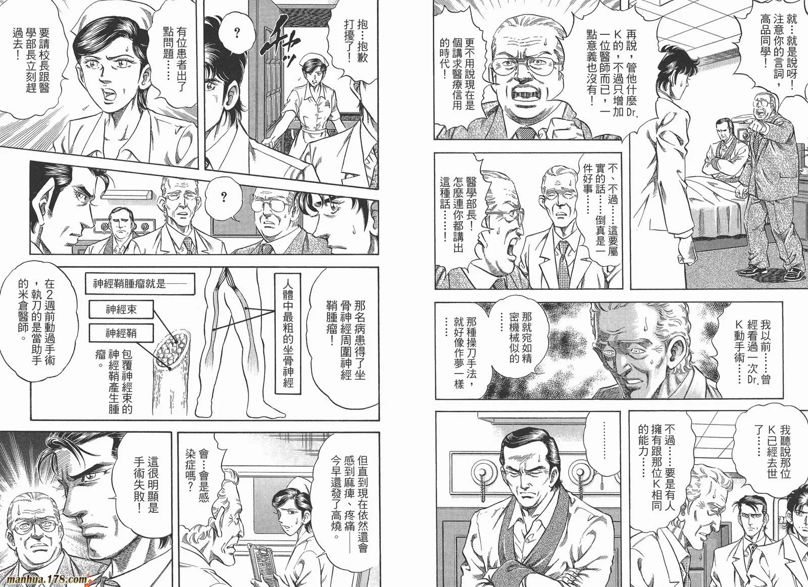 第01卷 第89页