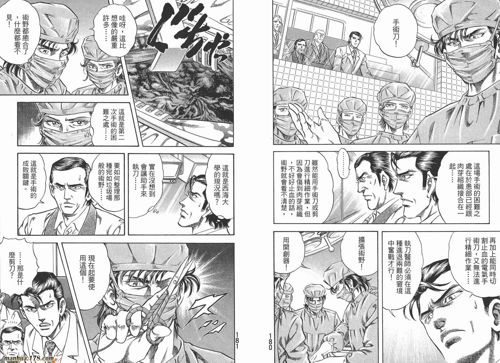 第01卷 第92页