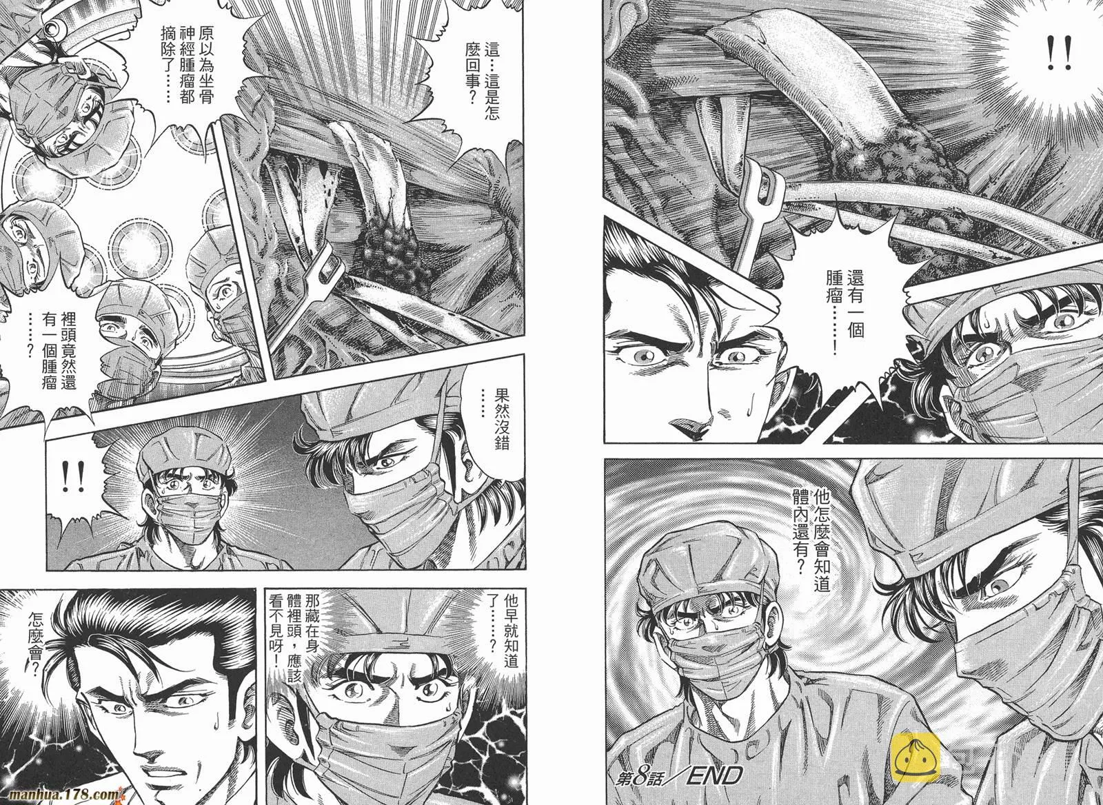 第01卷 第95页