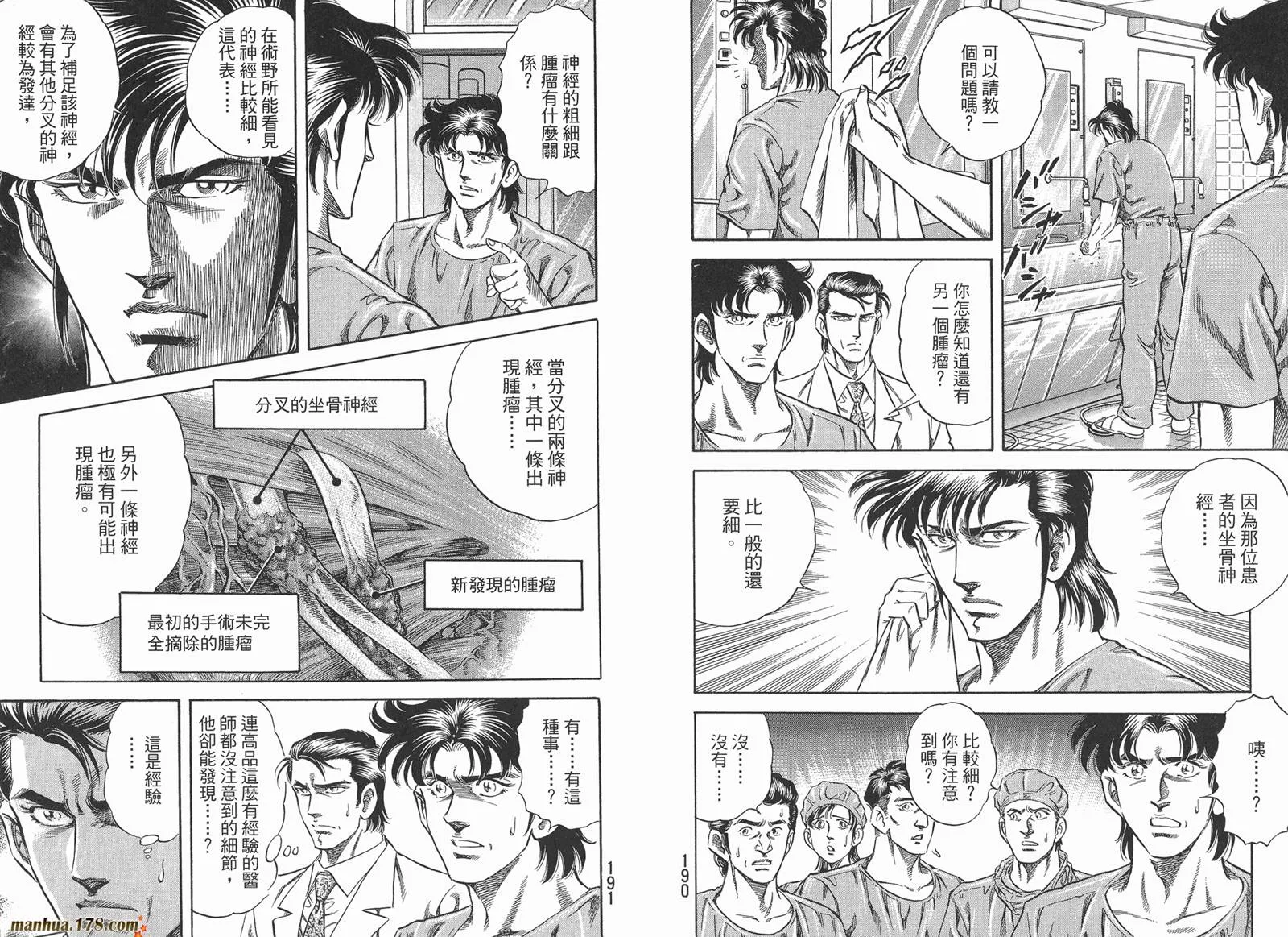 第01卷 第97页
