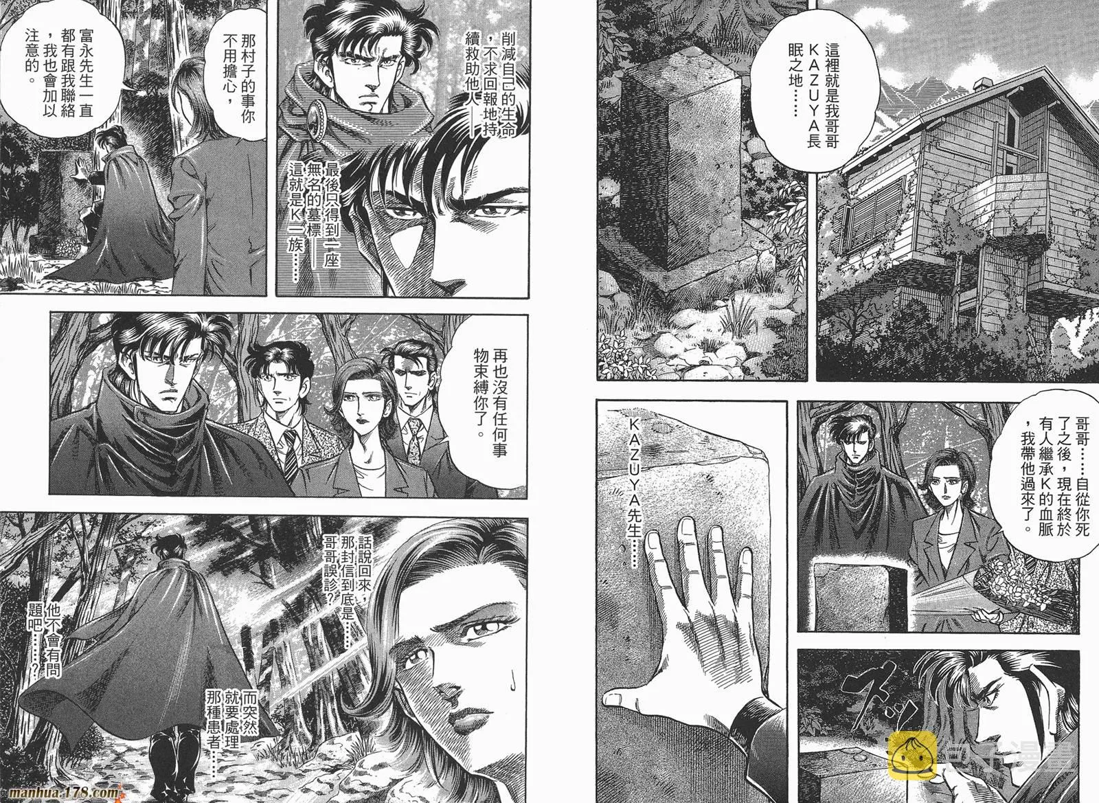 第01卷 第100页