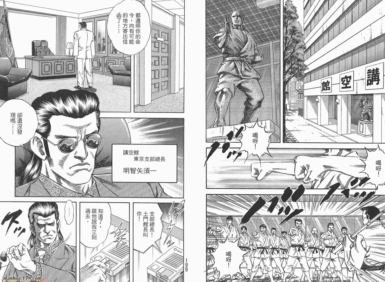 第01卷 第101页