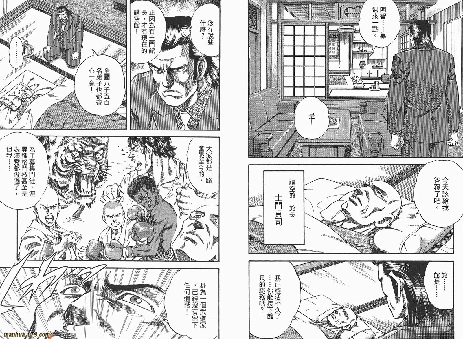 第01卷 第102页