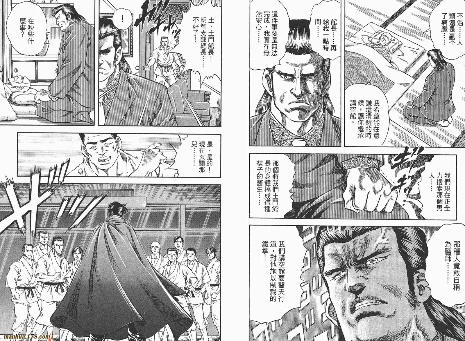 第01卷 第103页