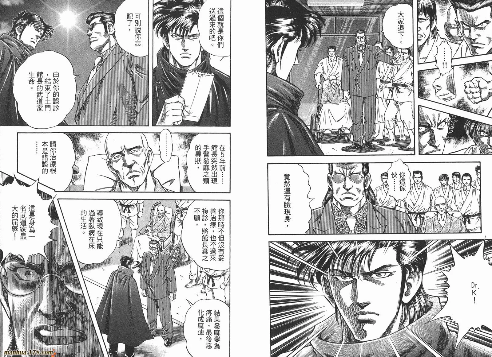 第01卷 第104页