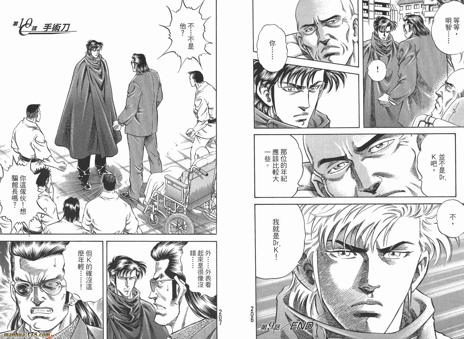 第01卷 第105页