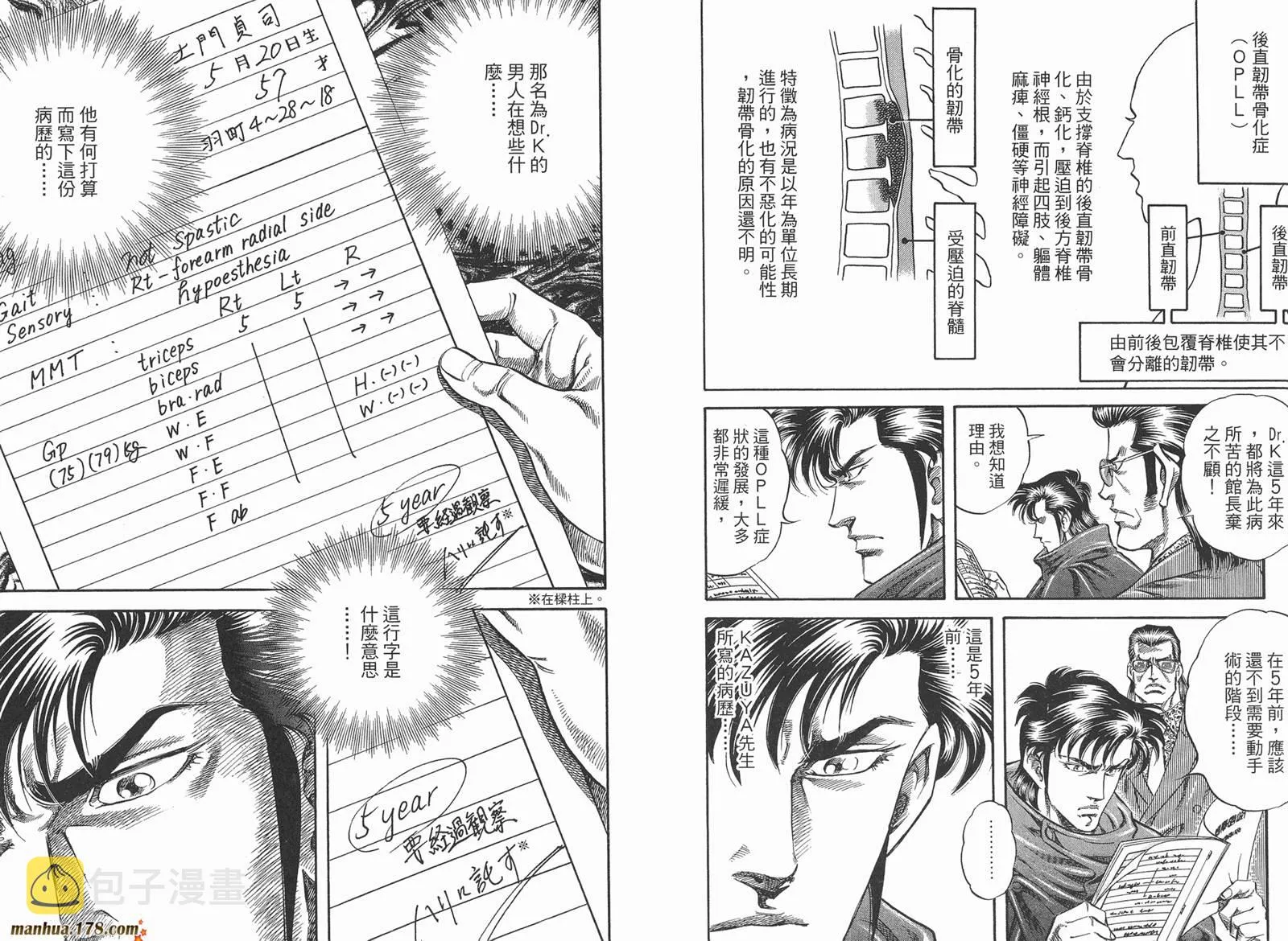 第01卷 第107页