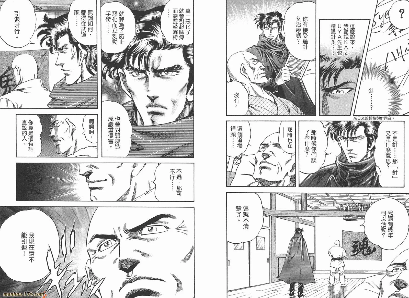 第01卷 第108页