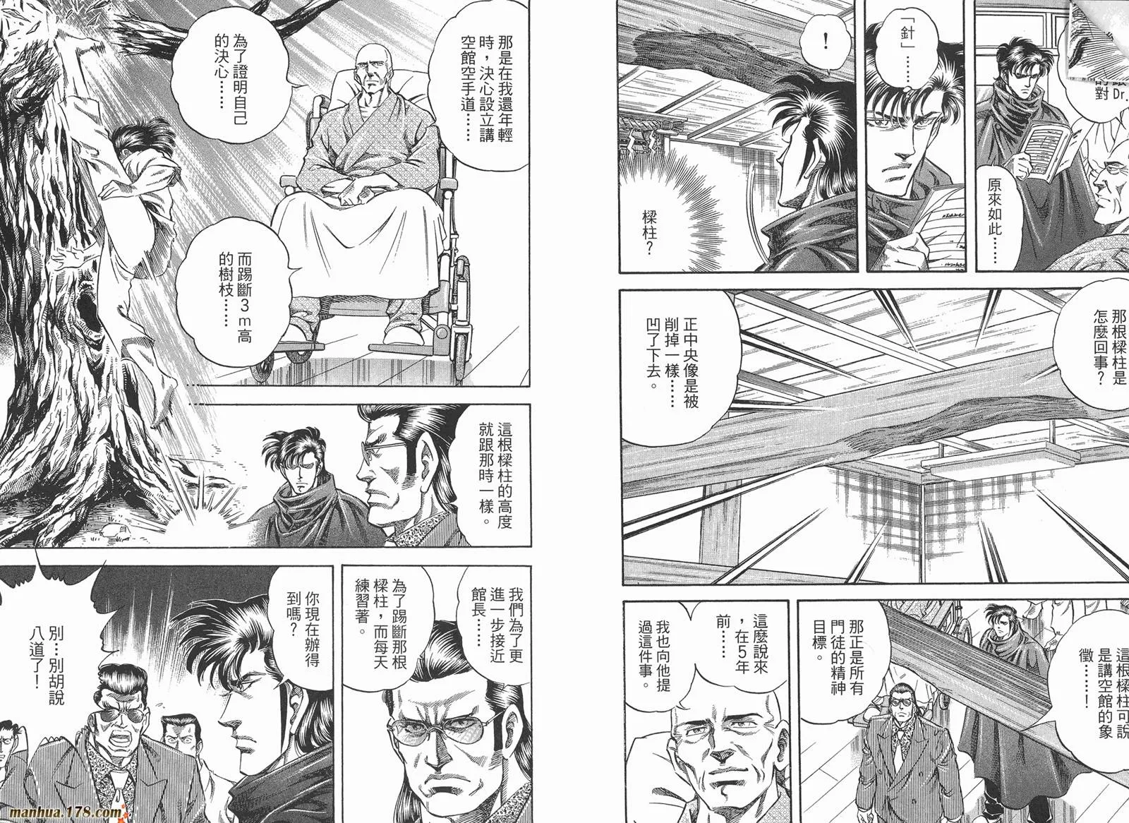 第01卷 第109页