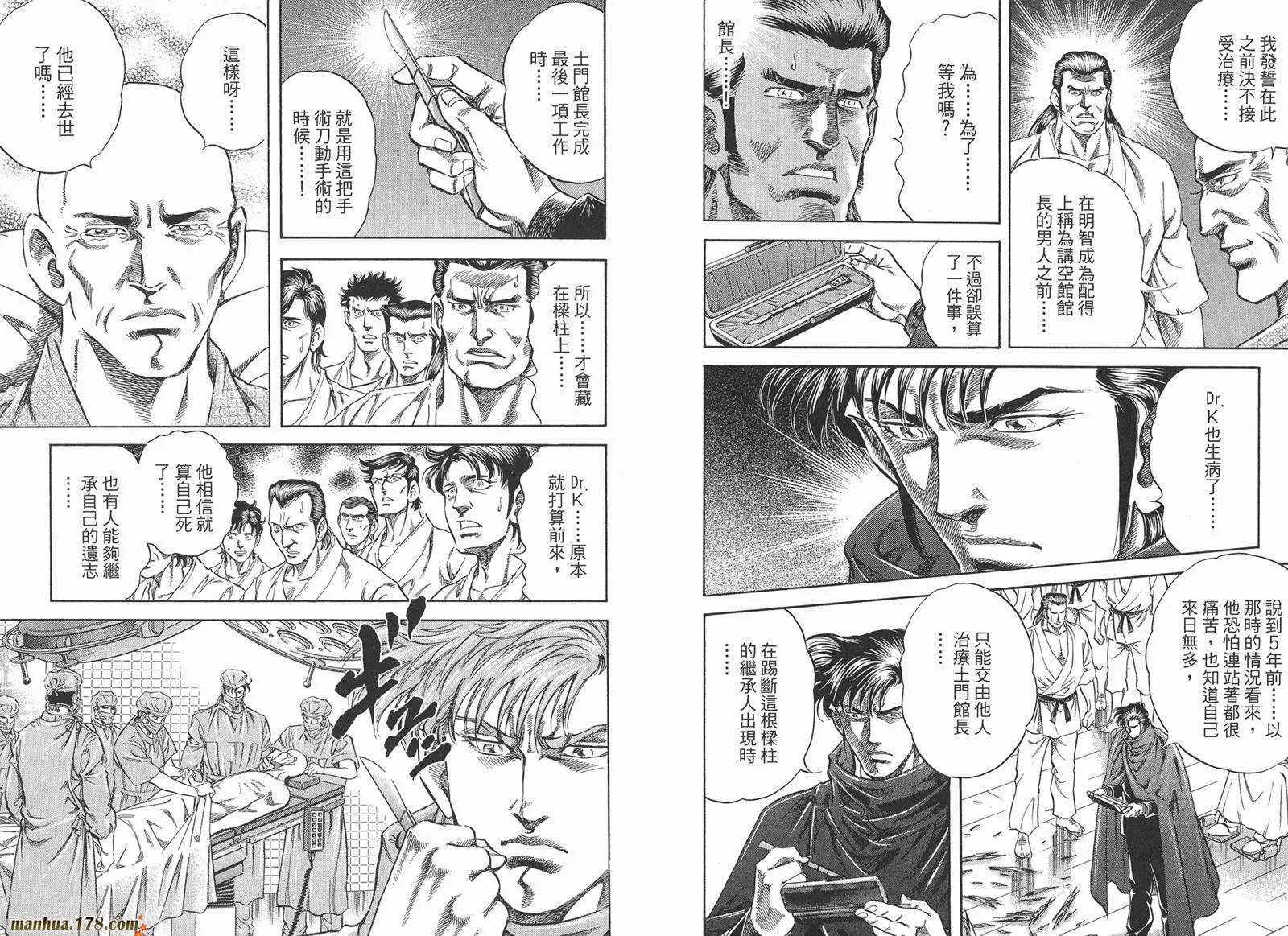 第01卷 第113页