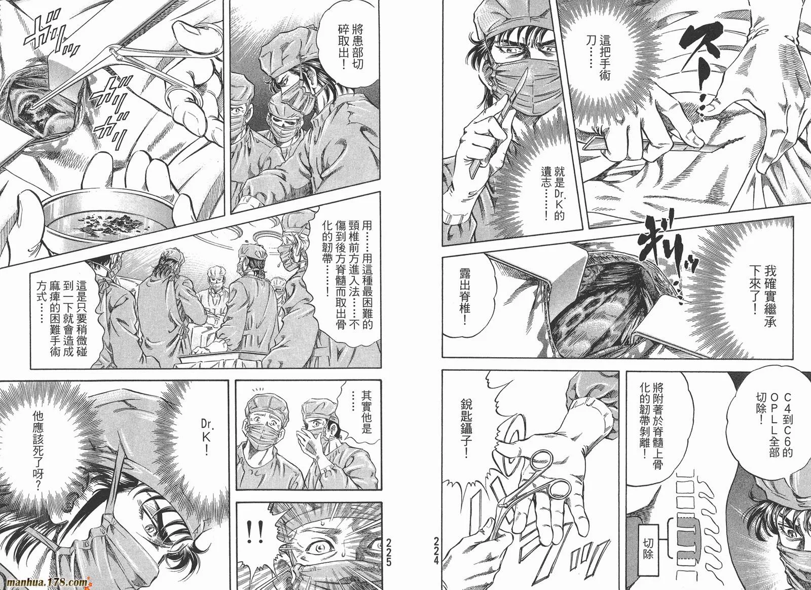 第01卷 第114页