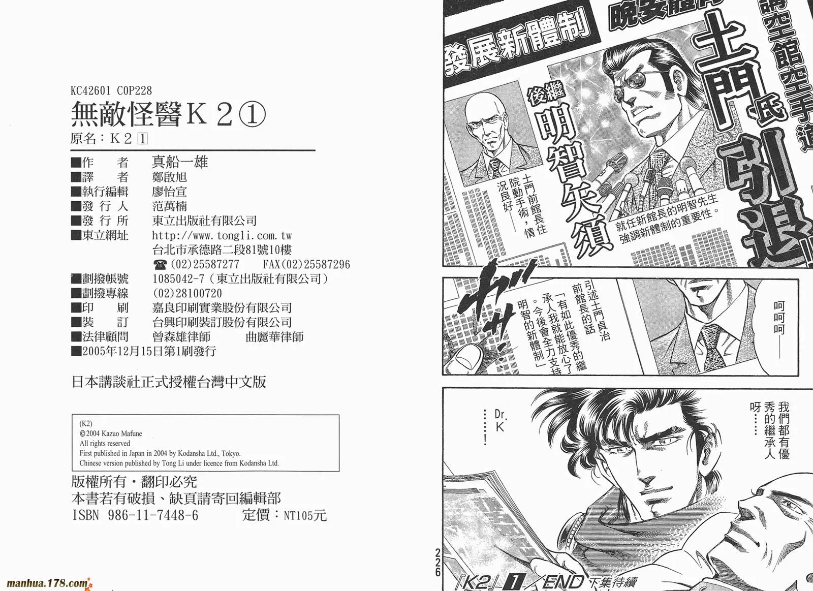 第01卷 第115页