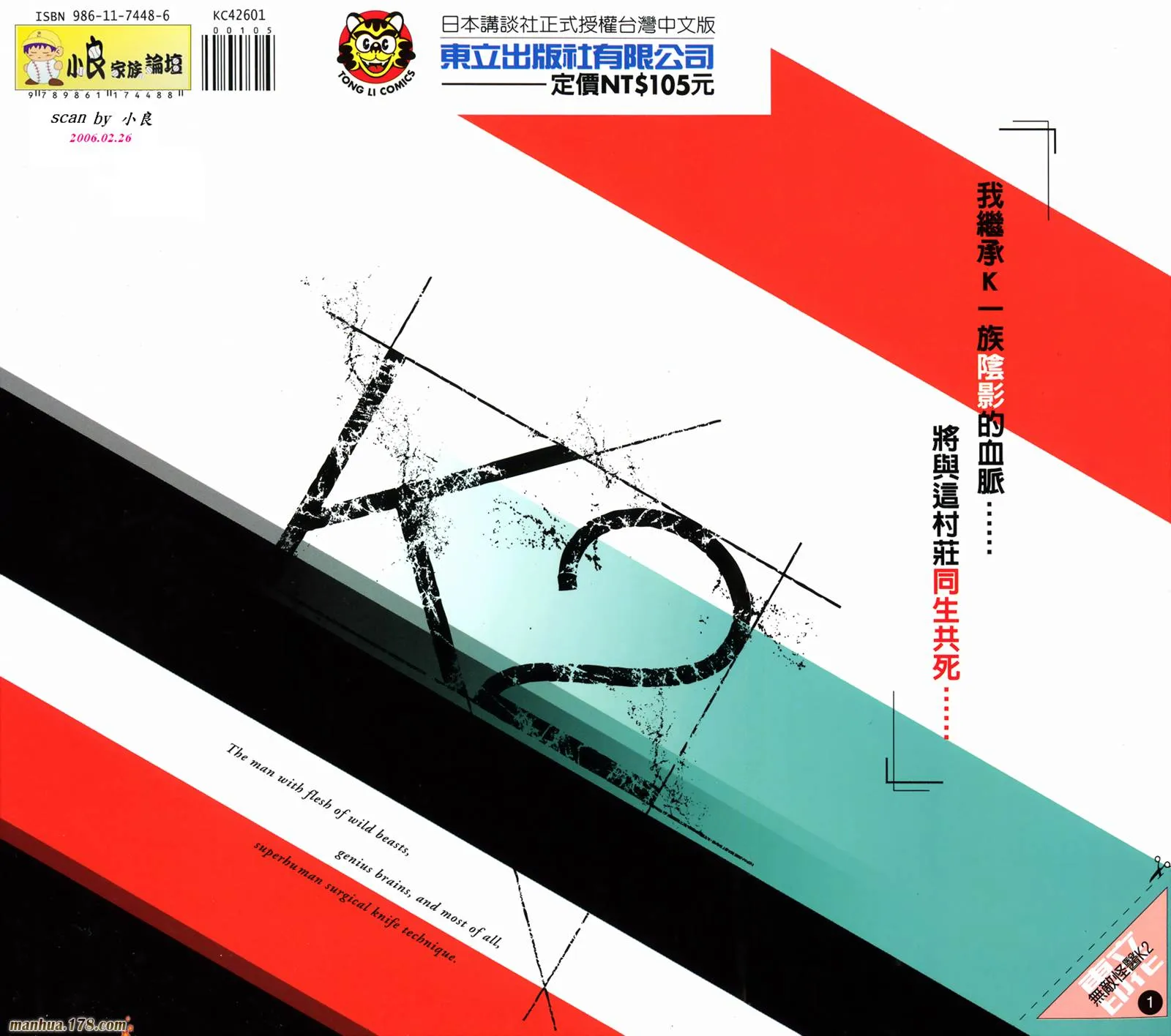 第01卷 第116页