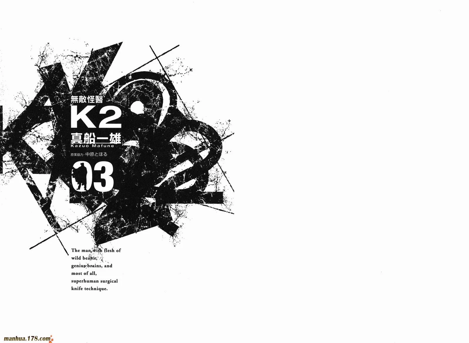 第03卷 第2页