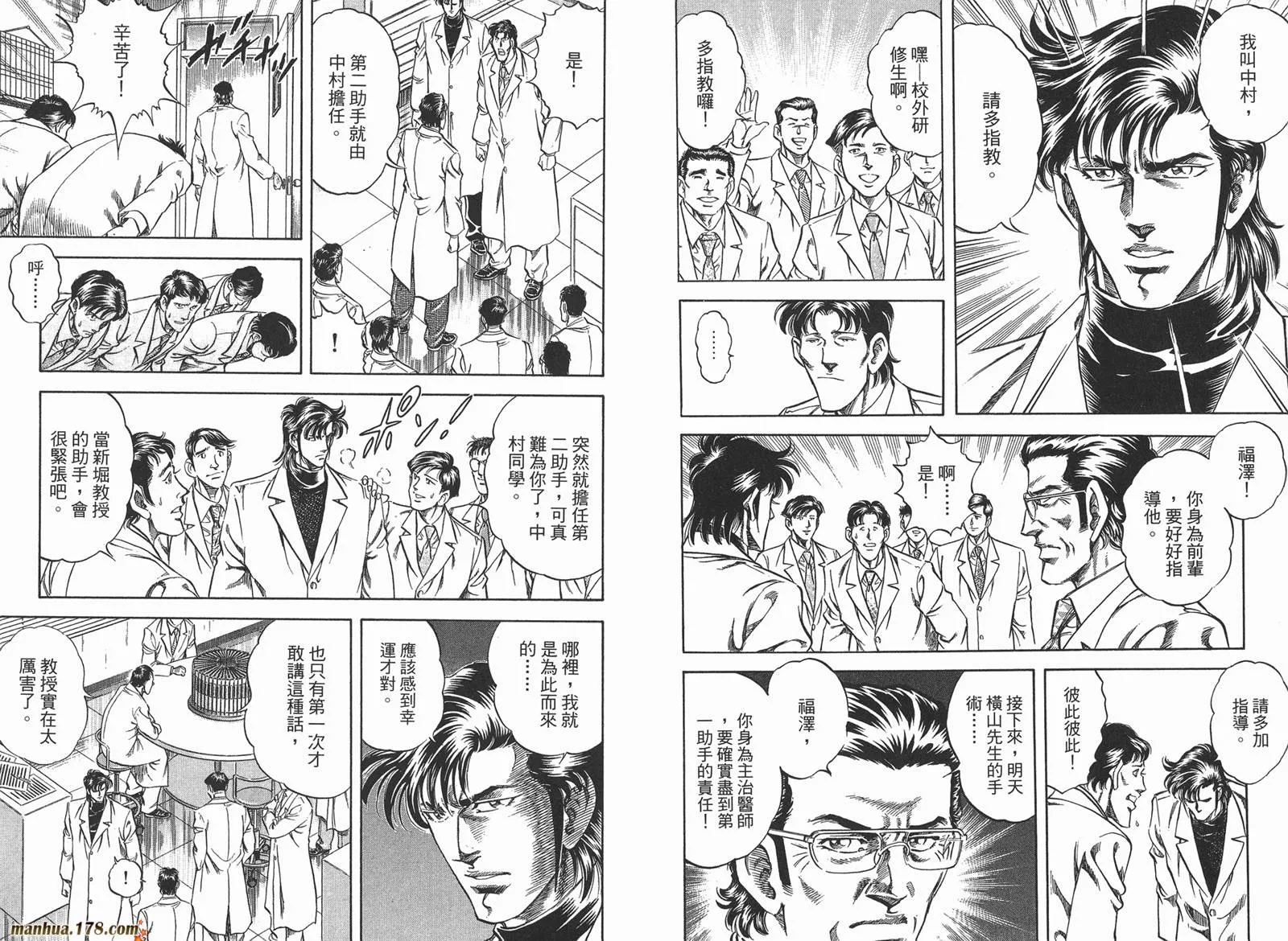 第03卷 第5页
