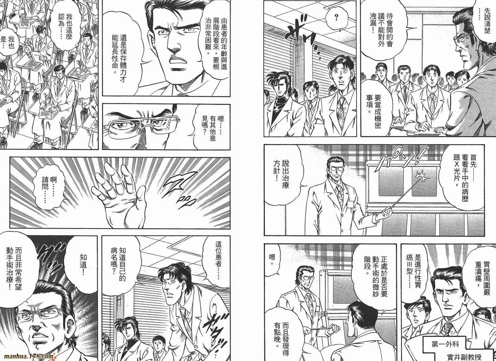 第03卷 第10页