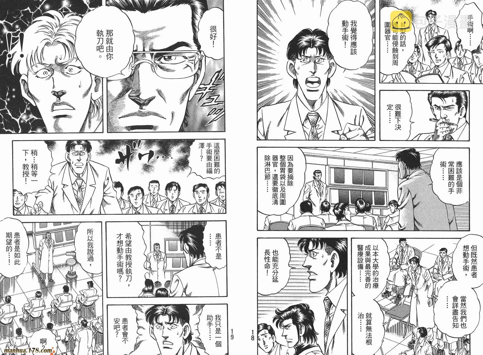 第03卷 第11页