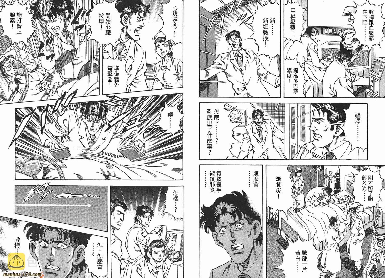 第03卷 第19页