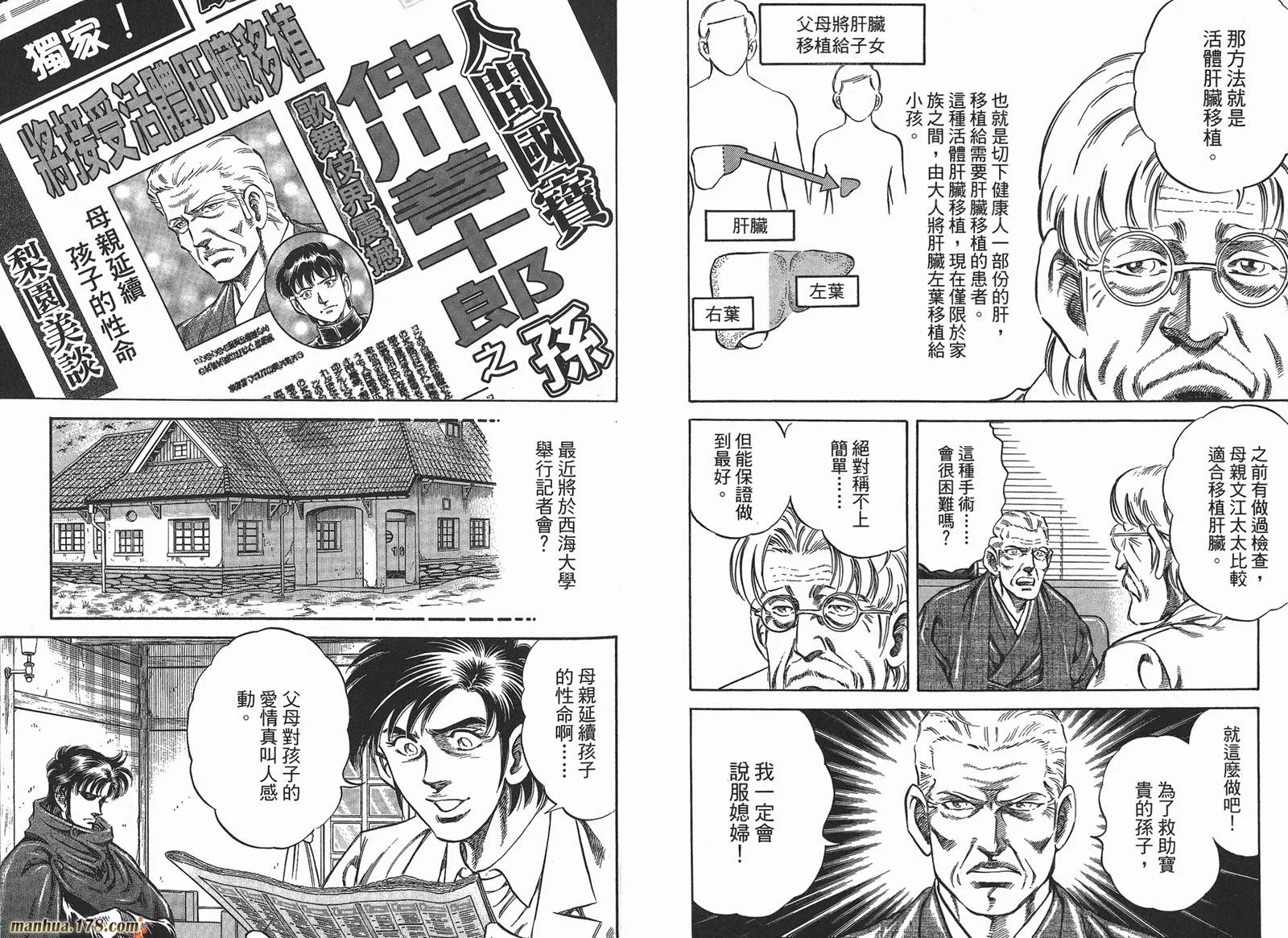 第03卷 第27页