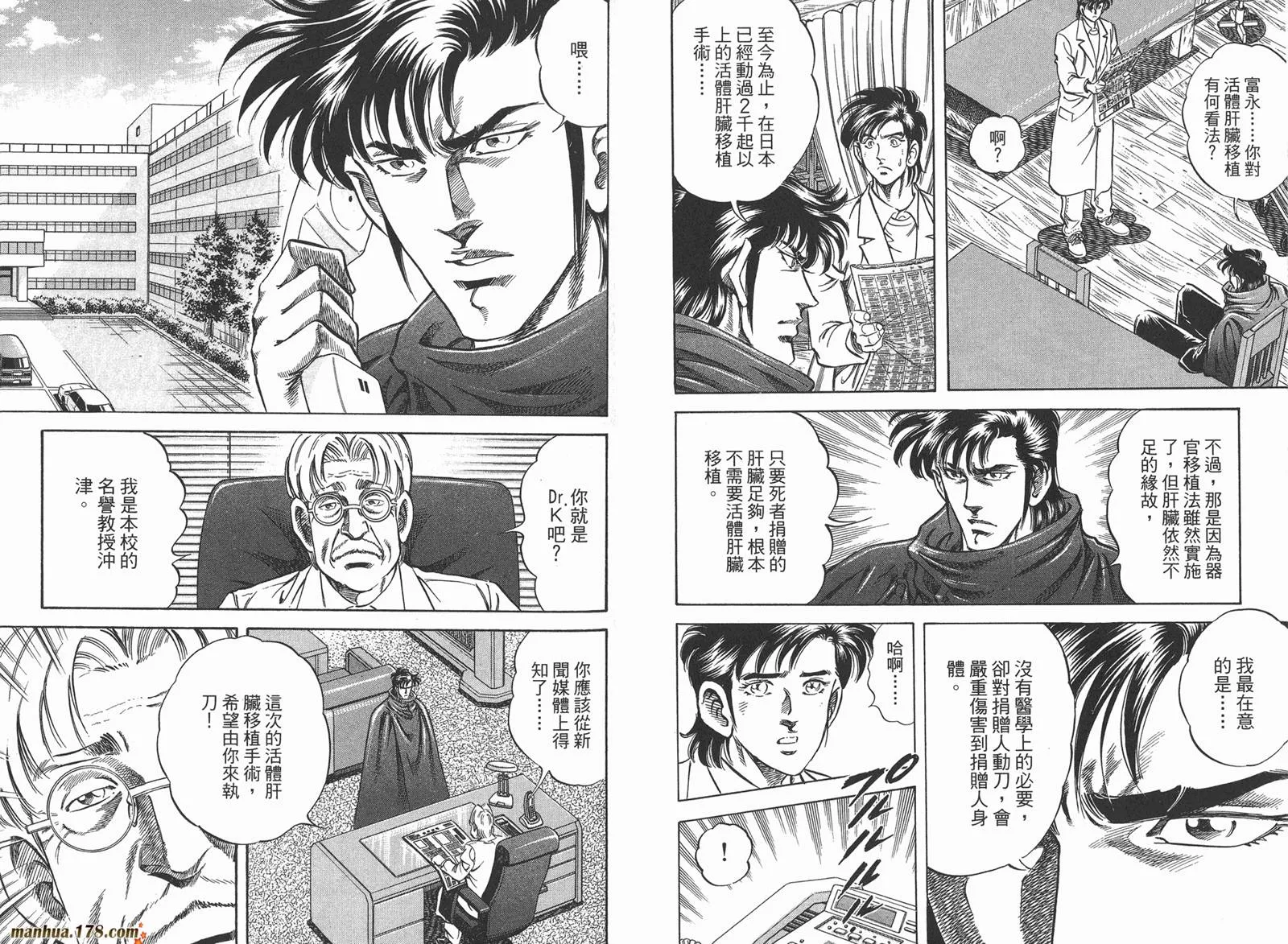 第03卷 第28页
