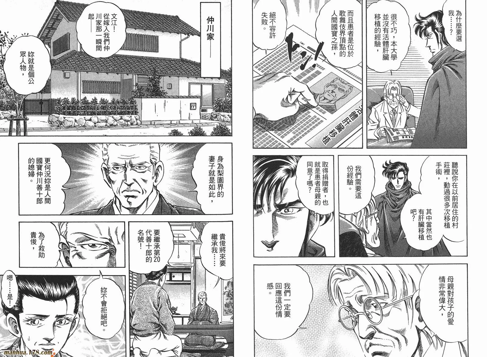 第03卷 第29页