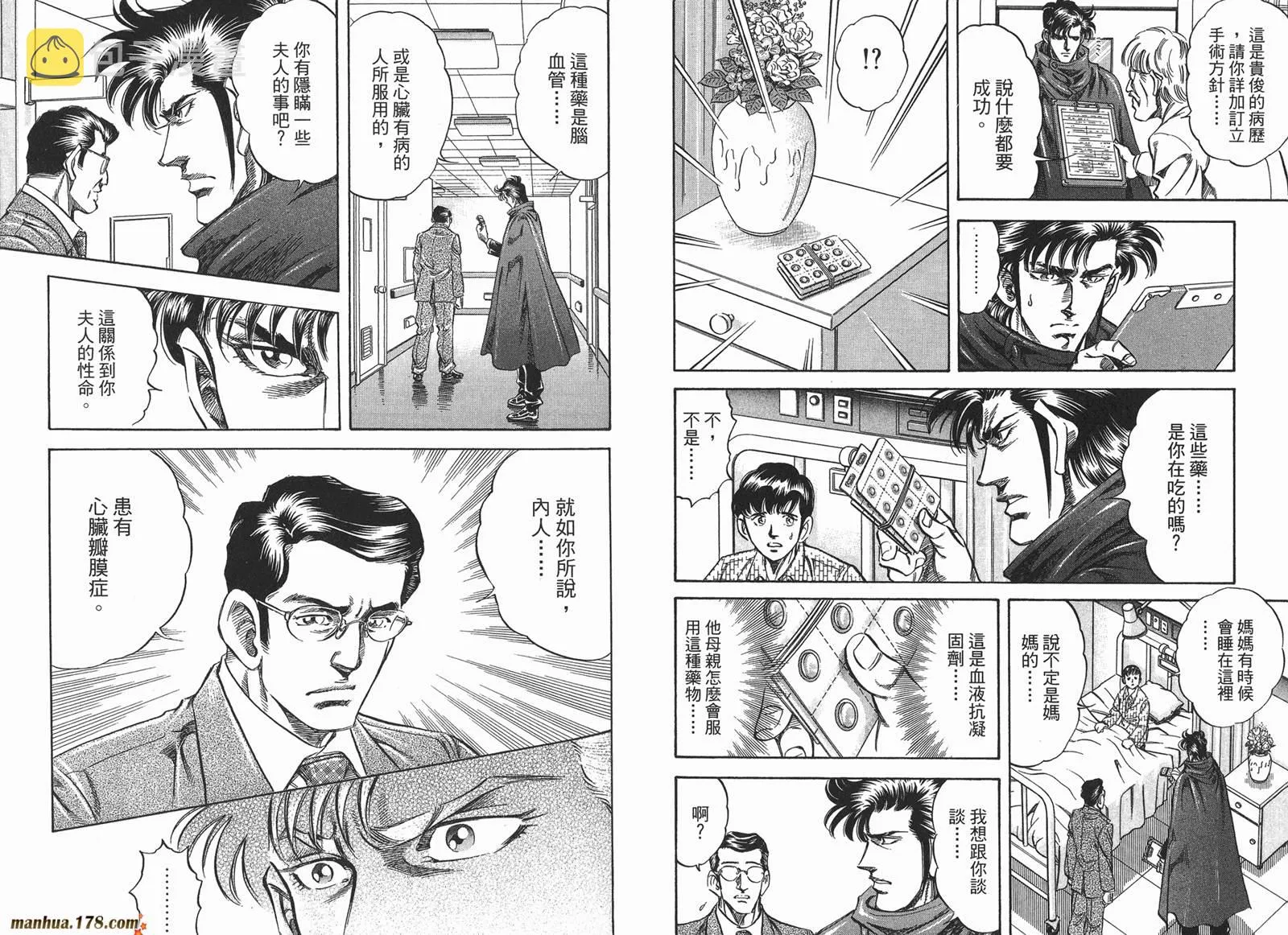 第03卷 第31页
