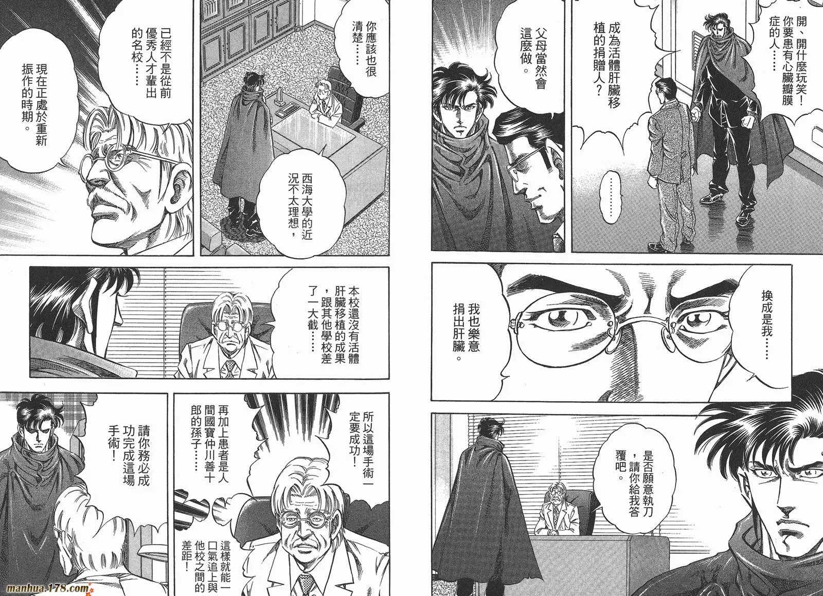 第03卷 第32页