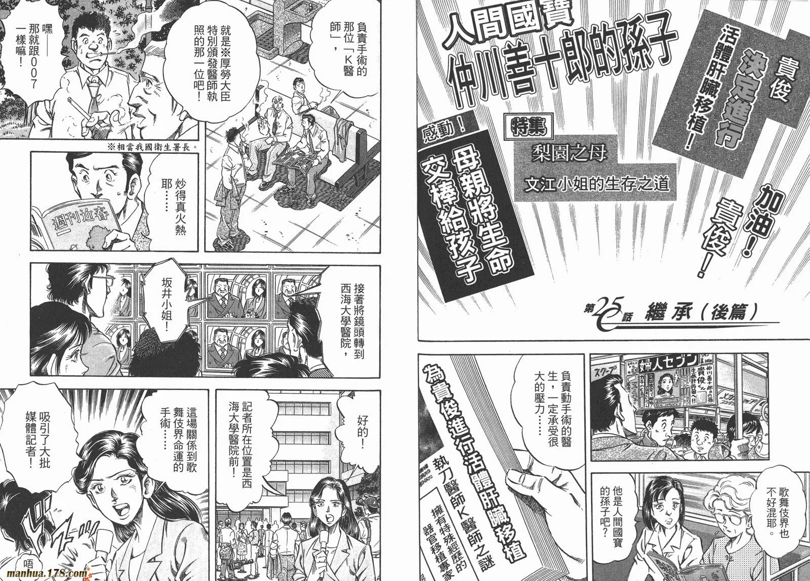 第03卷 第34页