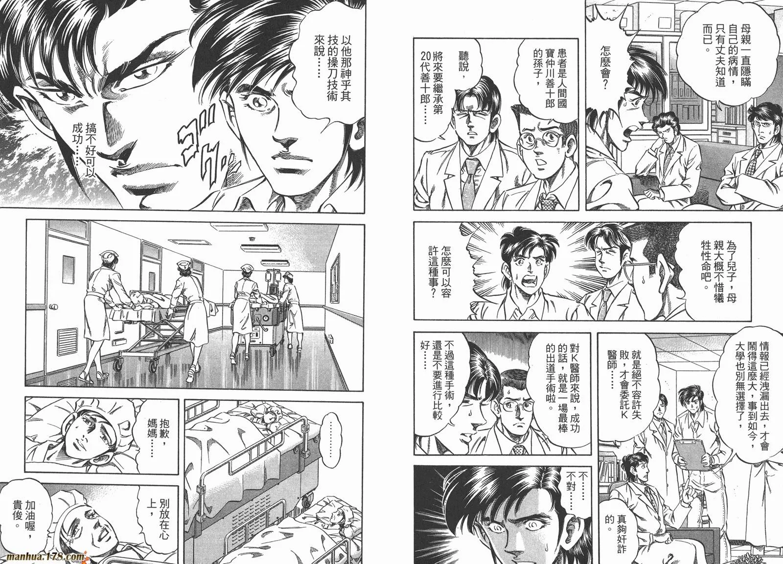 第03卷 第36页
