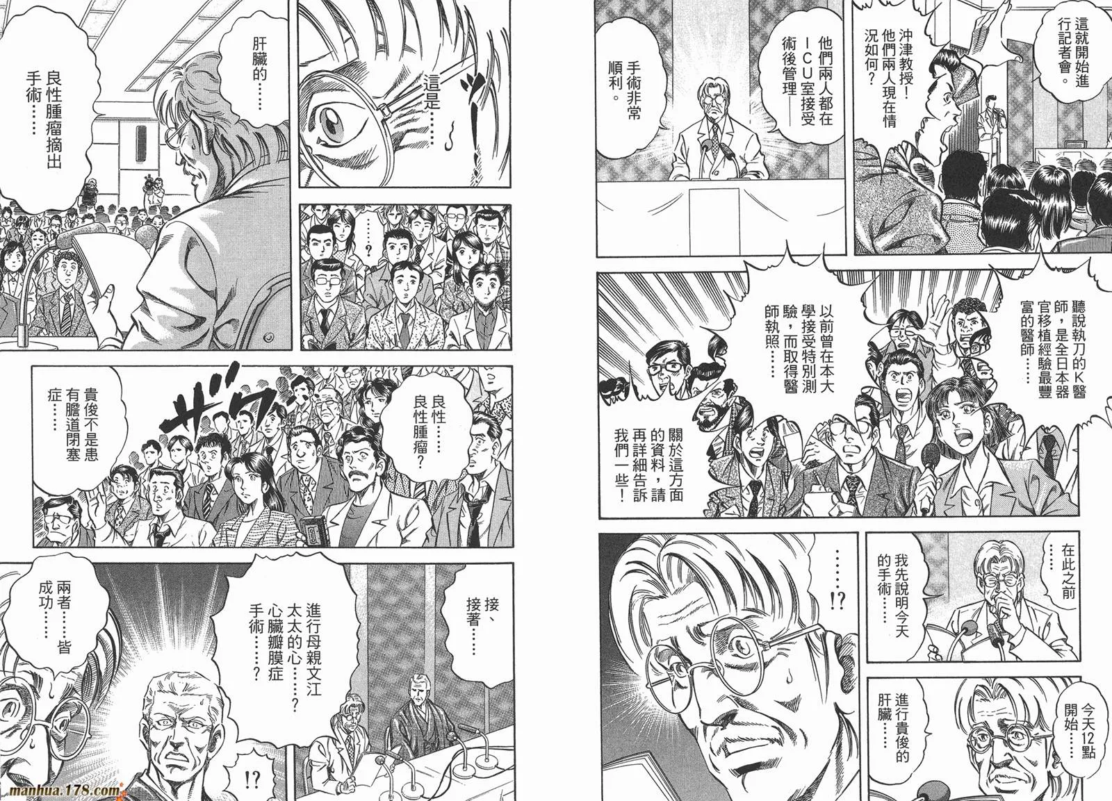第03卷 第39页