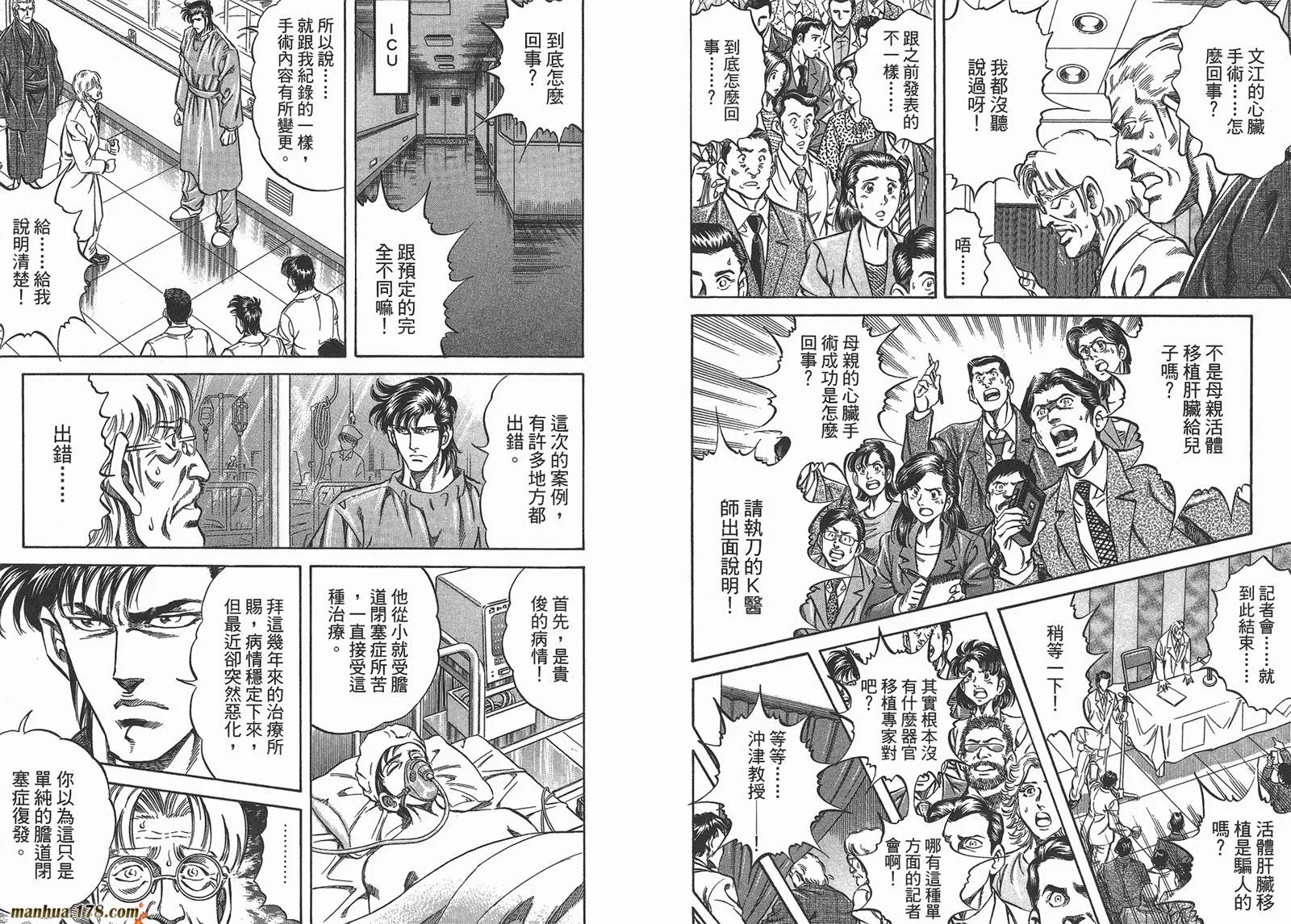 第03卷 第40页