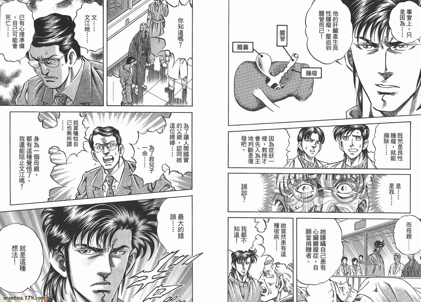 第03卷 第41页