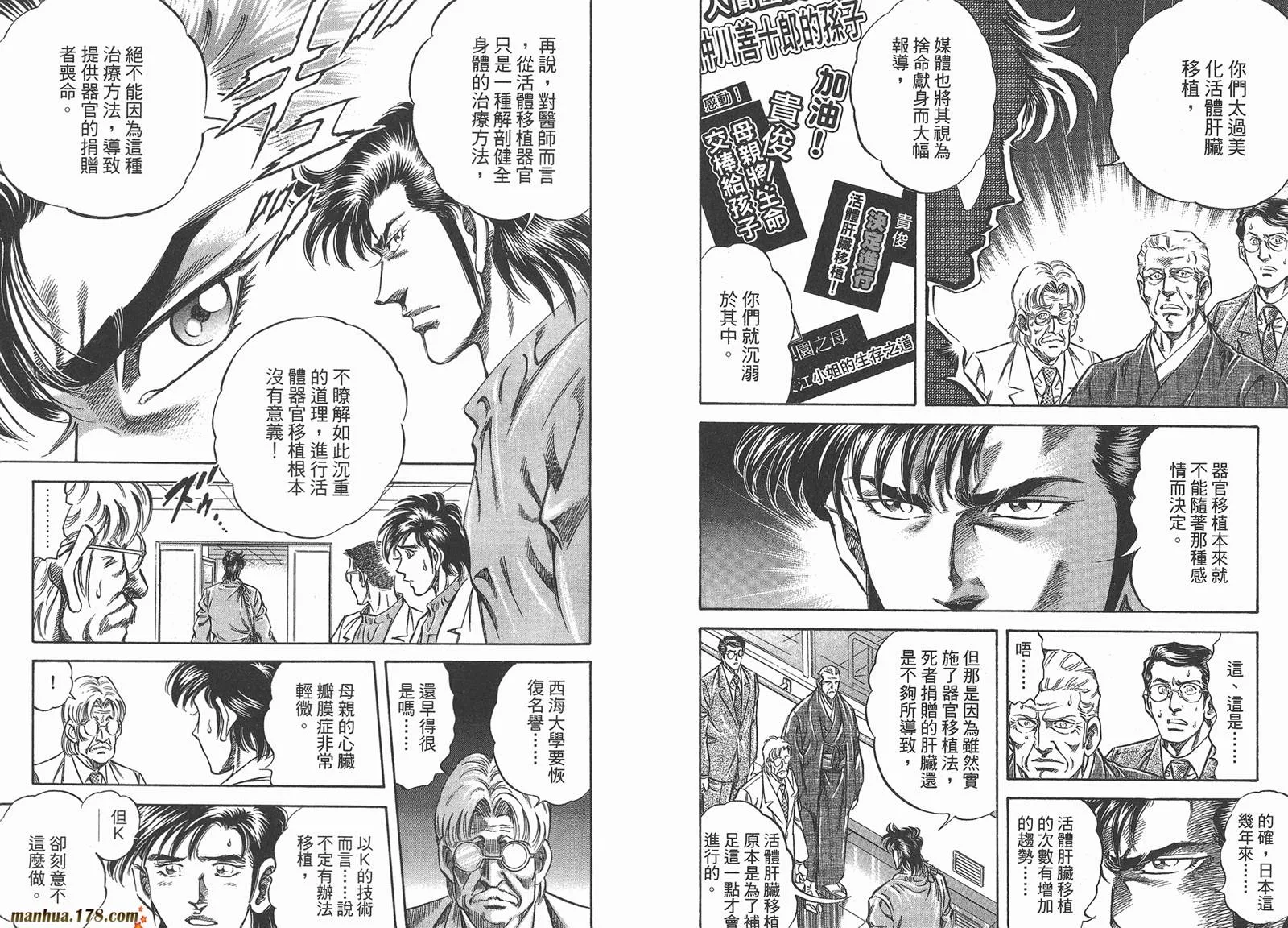 第03卷 第42页