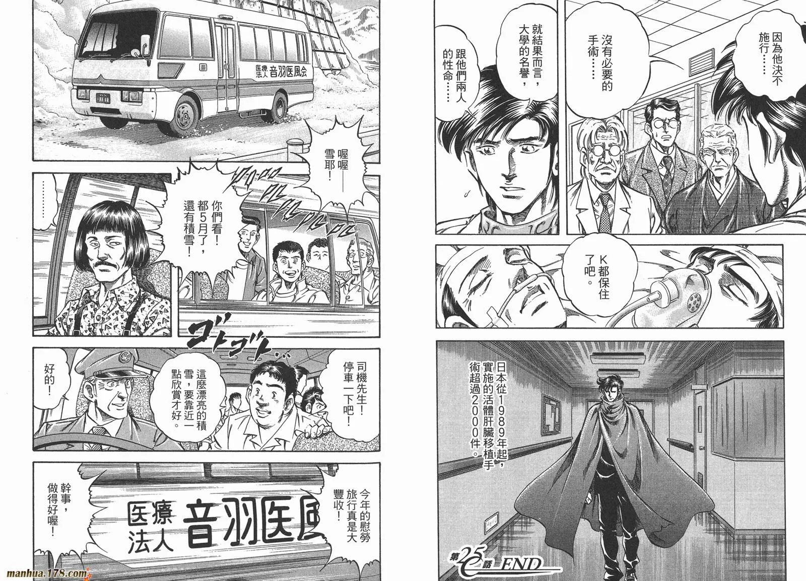 第03卷 第43页