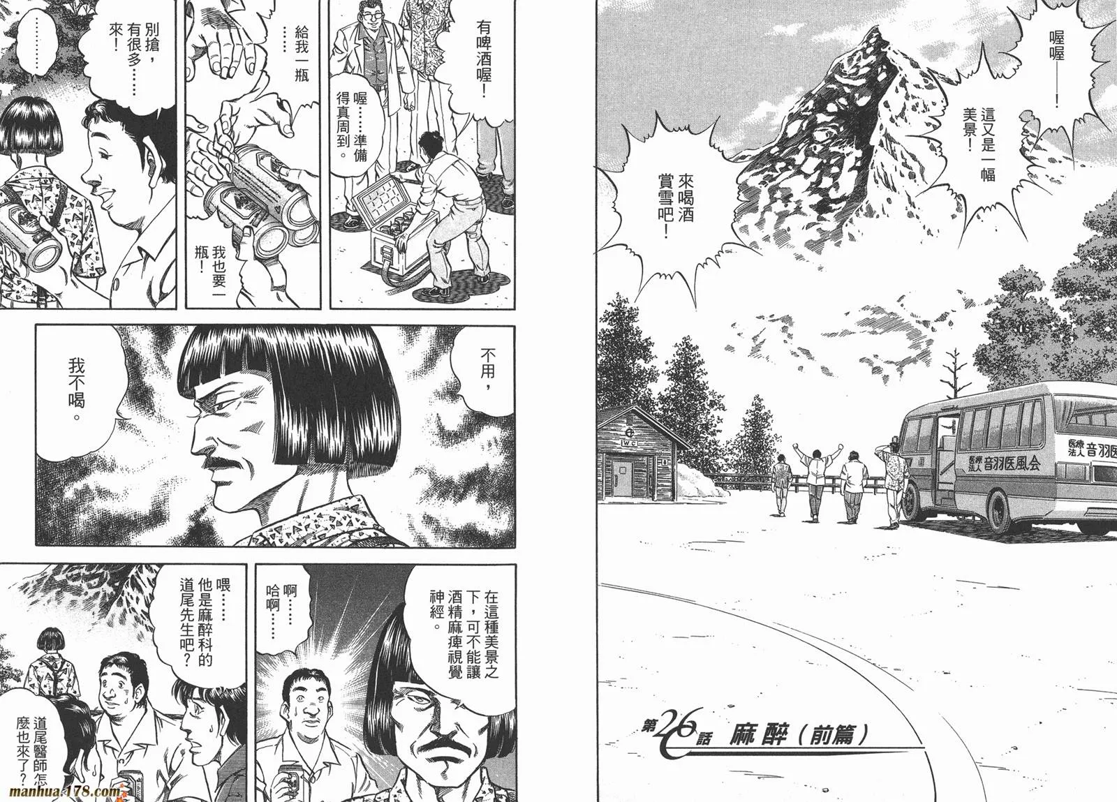 第03卷 第44页