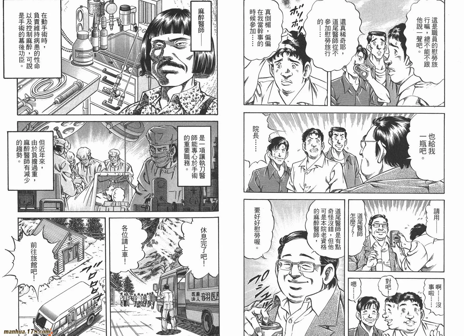 第03卷 第45页