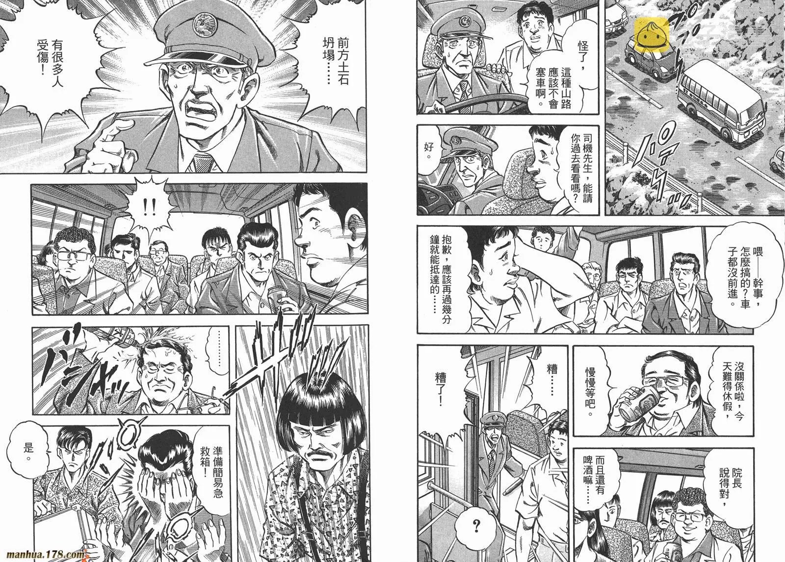 第03卷 第47页